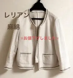 レリアン ノーカラージャケット 11号 ホワイト 綿 麻 M〜Ｌのサムネイル