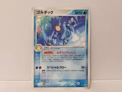 ポケモンカードゲーム ゴルダック 初版1st EDのサムネイル