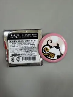 Item thumbnail for item ed96e011-b4e3-49b3-aef8-622b6e82a440