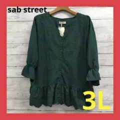 新品 タグ付き sab street チュニック レディース 15号 Greenのサムネイル