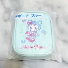 メゾピアノ ポーチ