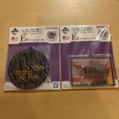 エヴァンゲリオン一番くじ E賞 2点セット