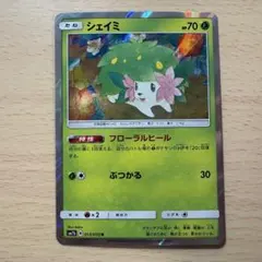シェイミ Lv.42 ☆ DP6 破空の激闘 011/092 十字 - メルカリ