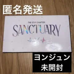 TXT トゥバ ヨンジュン sanctuary angel 미개봉