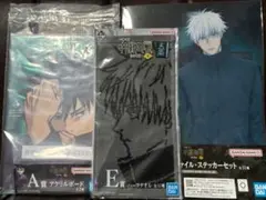 呪術廻戦　１番くじ　A賞、D賞、E賞セット