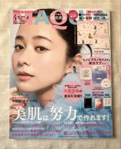 MAQUIA　マキア　2026年　4月号　雑誌のみ　付録無し