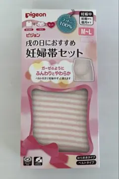 ピジョン　妊婦帯セット　ピンク　M~L