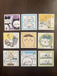 ちいかわ シールコレクション 9枚セット