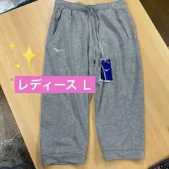 スウェットパンツ ジョガーパンツ