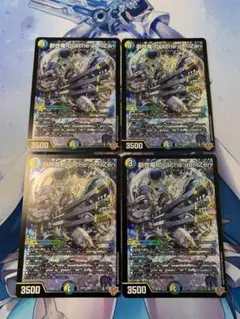 市販品様 リクエスト 7点 まとめ商品