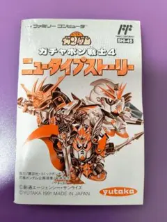 【説明書のみ】SDガンダム ガチャポン戦士４ ニュータイプストーリー　ファミコン