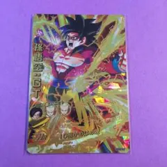 スーパードラゴンボールヒーローズ　孫悟空:GT HG5-SEC BCP