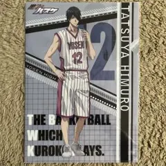 氷室辰也 黒バス 黒子のバスケ クリアファイル 陽泉高校 ユニフォーム 12