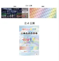 【お値下げ】なにわ男子 CD 特典 なにふぁむぱす チケット型カード