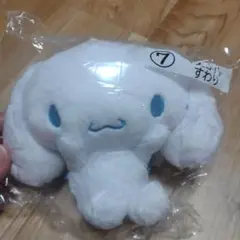 サンリオ　シナモン　ぬいぐるみ　一番くじ　マスコット　すわり