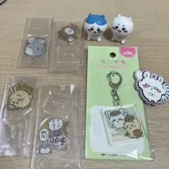 ちいかわ　アクリルスタンド　キーホルダー　フィギュア　8点セット　まとめ売り