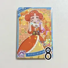 2025年最新】アイプリ リンリン まとめの人気アイテム - メルカリ