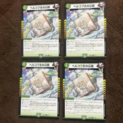 2025年最新】デュエルマスターズの人気アイテム - メルカリ