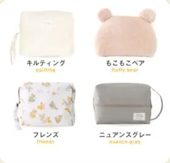 おむつポーチ おむつ オムツ ポーチ もこもこベア くま ベビー用品 マタニティ