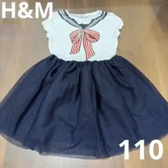 H&M セーラー襟リボンワンピース 110cm チュール　セーラーワンピ　マリン