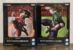 新品未開封　ドラゴンボール　フィギュア　孫悟空　ピッコロ大魔王　匿名配送