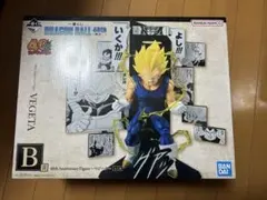 一番くじ ドラゴンボール 40th B賞 ベジータ