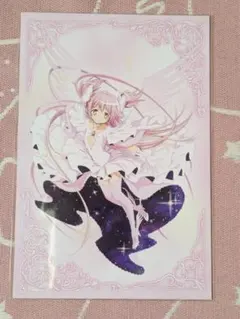 まどマギ　ポストカード　アルティメットまどか　特典