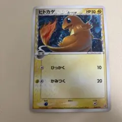 2026年最新】ヒトカゲ デルタの人気アイテム - メルカリ