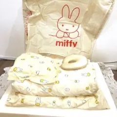 【セール中！】西川のベビー布団　Miffy ベビー布団セット