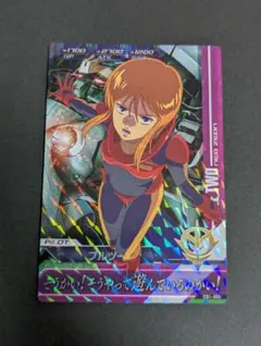 Item thumbnail for item 10fc72f1-8767-470e-9cb7-b8db02154b37