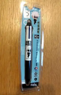呪術廻戦　五条悟　3色　フリクションボール
