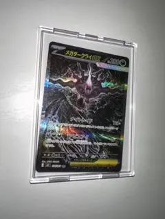 2026年最新】メガダークライex sarの人気アイテム - メルカリ