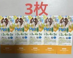 みりぃ　ξ*^▽^*ξ即購入ＯＫ様　専用です