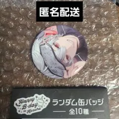 葛葉　缶バッジ