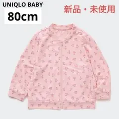 【新品】ユニクロ エアリズムUVカットメッシュブルゾン（ピンク）80サイズ