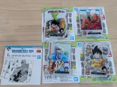 一番くじドラゴンボール　下位賞まとめ売り