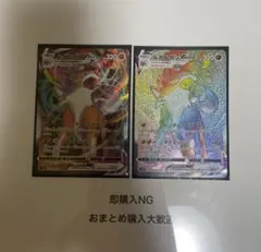 루가르간 VMAX RRR 검 & 방패 확장팩 마천 퍼펙트 키…