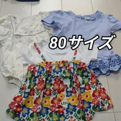 【３点】80サイズ 花柄トップス