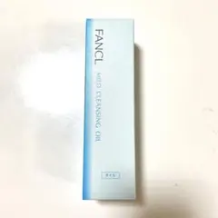 新品未使用　FANCL マイルドクレンジングオイル 120ml