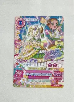 アイカツ 入場特典