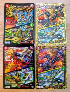 デュエルマスターズ バーンメア・ザ・シルバー 4枚　GR ジョーカーズ