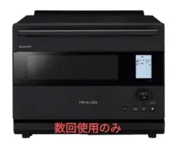 新品未開封】SHARP HEALSIO ブラックオーブンレンジAX-N1B-B - メルカリ