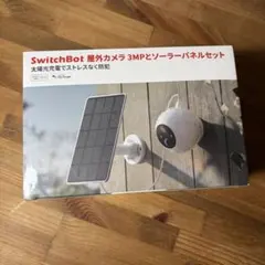 Switch Bot 屋外カメラ 3MPとソーラーパネルセット - メルカリ
