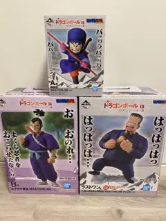 一番くじ ドラゴンボールEX レッドリボン軍 A賞 B賞 ラストワン賞 セット