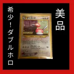 2026年最新】ダブル渦巻きホロの人気アイテム - メルカリ