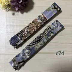 c74 腰紐　ハンドメイド　金彩鷹富士模様　2本セットのサムネイル
