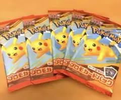 ⭐︎高騰中⭐︎マクドナルド⭐︎未開封⭐︎プロモカードパック 5個セット⭐︎ポケモンカード