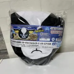 ジョジョの奇妙な冒険　スターダストクルセイダース　イギー　エアぐるみ