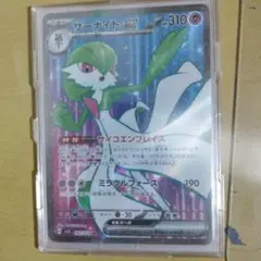 サーナイトEX ポケモンカード 310HP