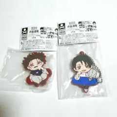 呪術廻戦 キャラばんちょうこうラバーマスコット　脹相 乙骨憂太 ガチャ 死滅回遊